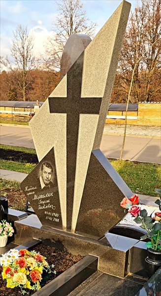 168-Георгии Мартынюк